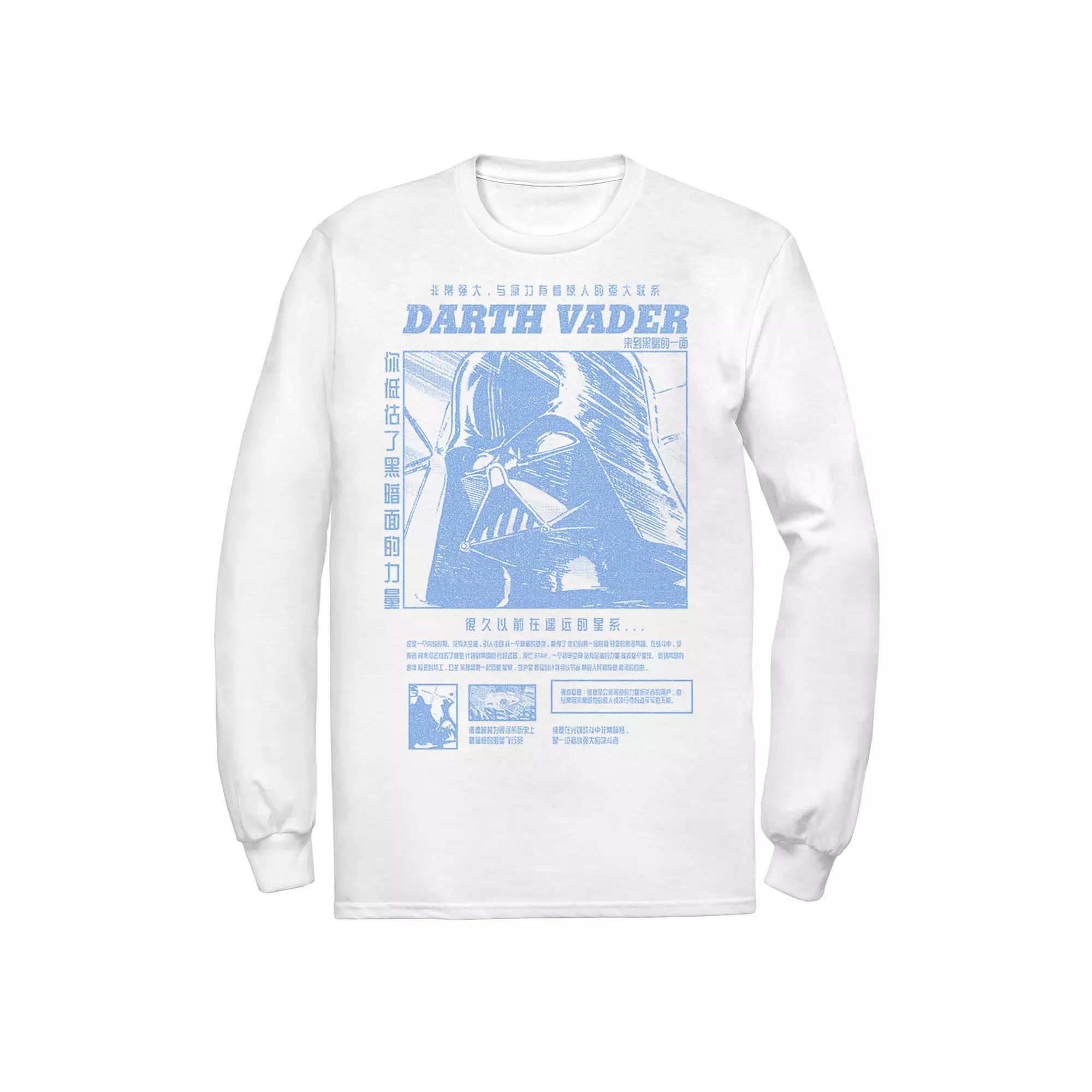 Men's Star Wars Darth Vader Manga Poster Tee, Size: XL, White Product Image