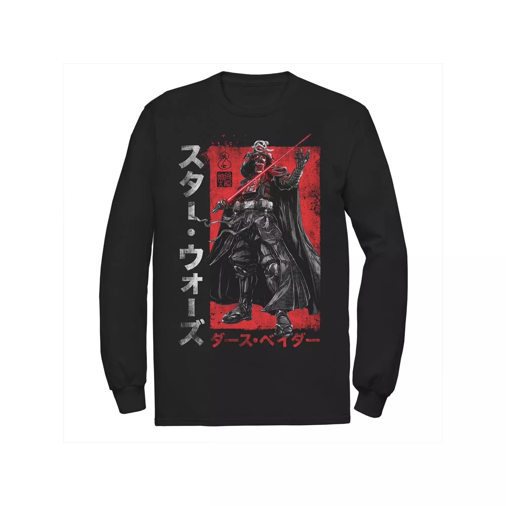 Men's Star Wars Visions Samurai Vader Reach Graphic Tee,  Product Image