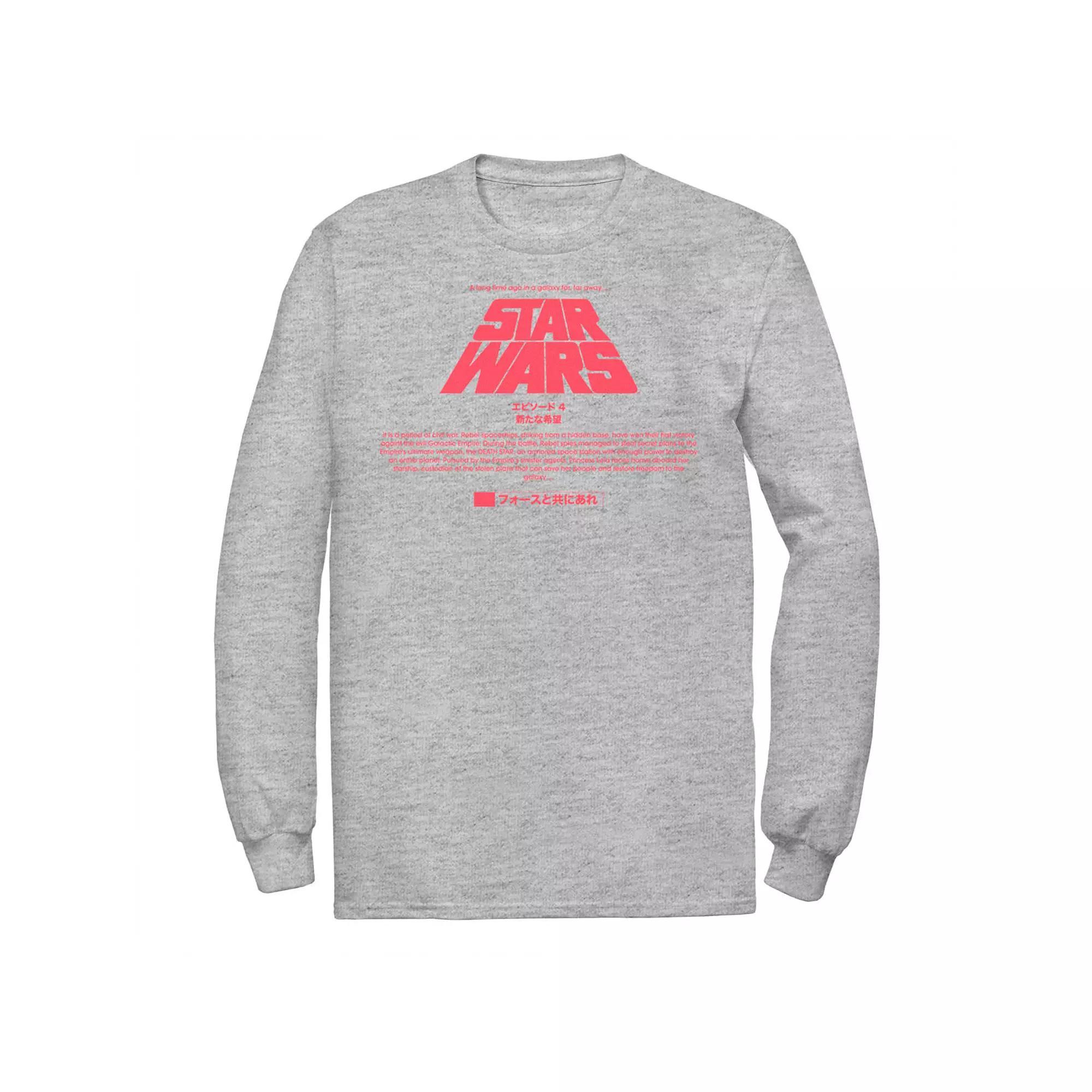 Men's Star Wars Kanji Title Card Tee,  Product Image