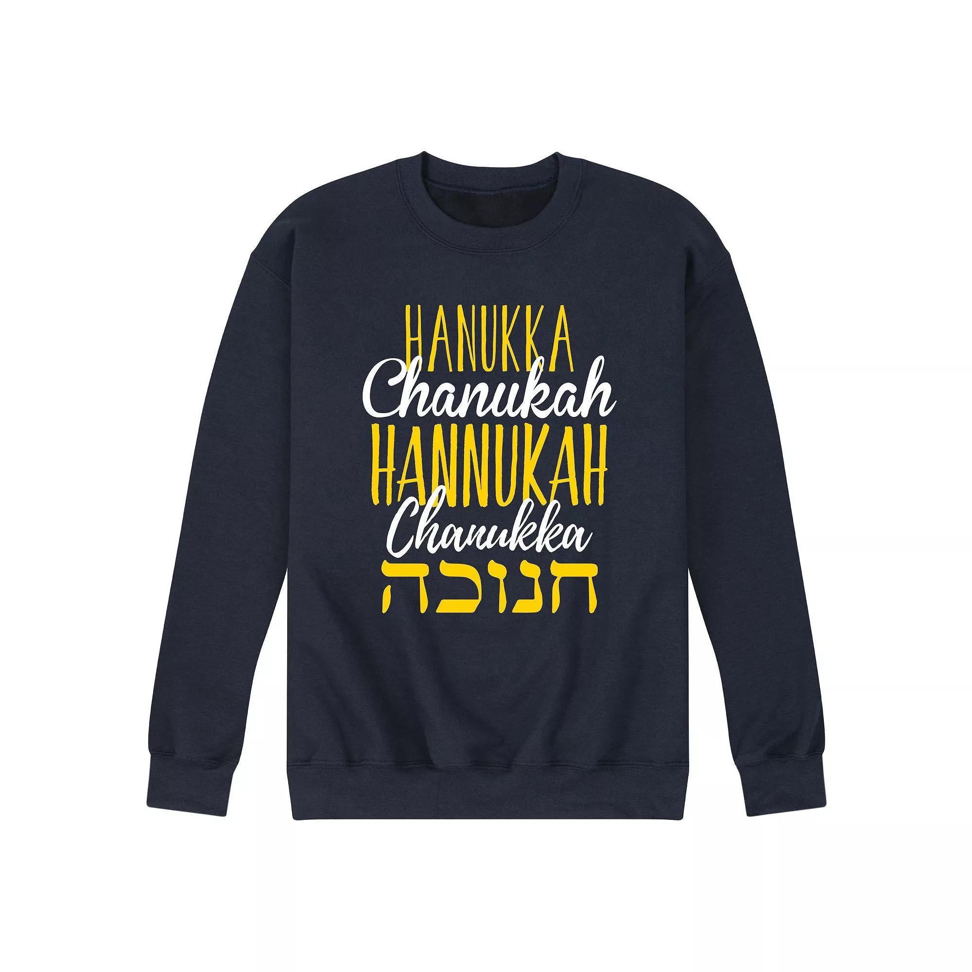 Men's Hanukkah Different Languages Sweatshirt,  Product Image