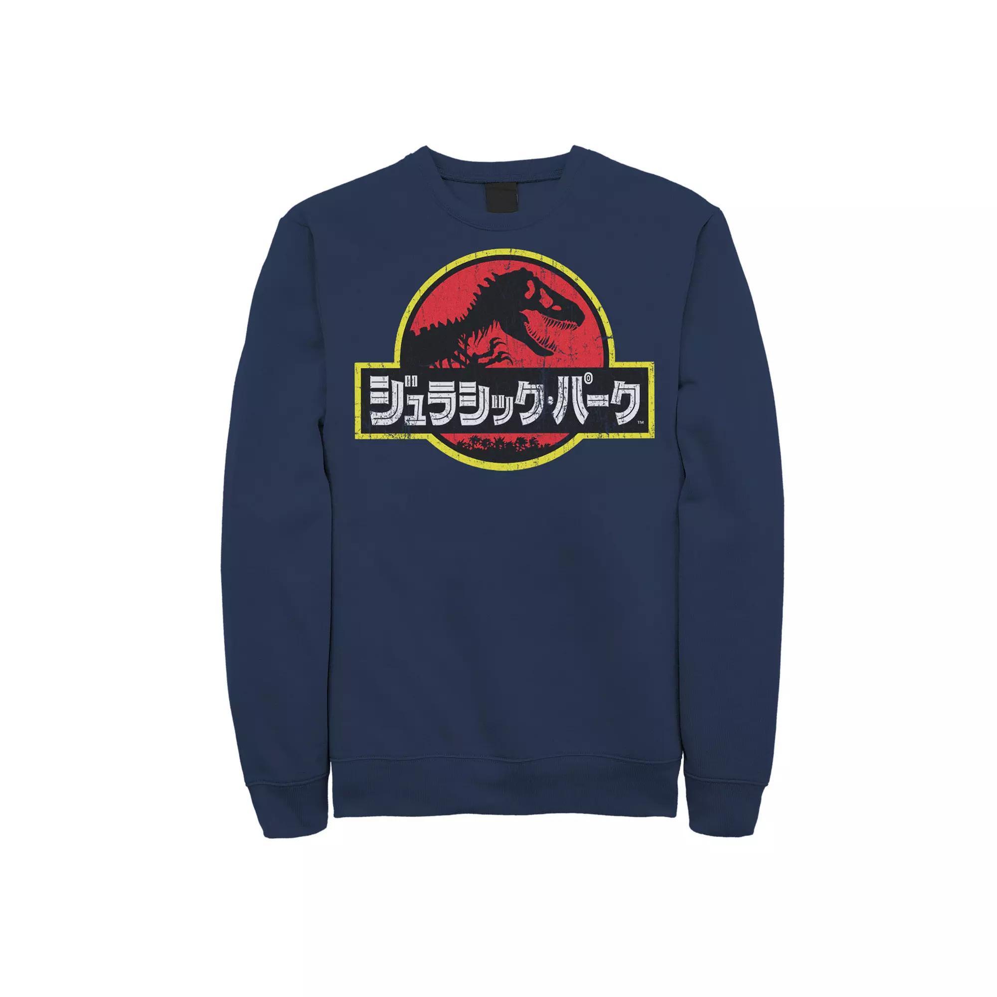 Men's Jurassic Park Japanese Red Logo Sweatshirt,  Product Image