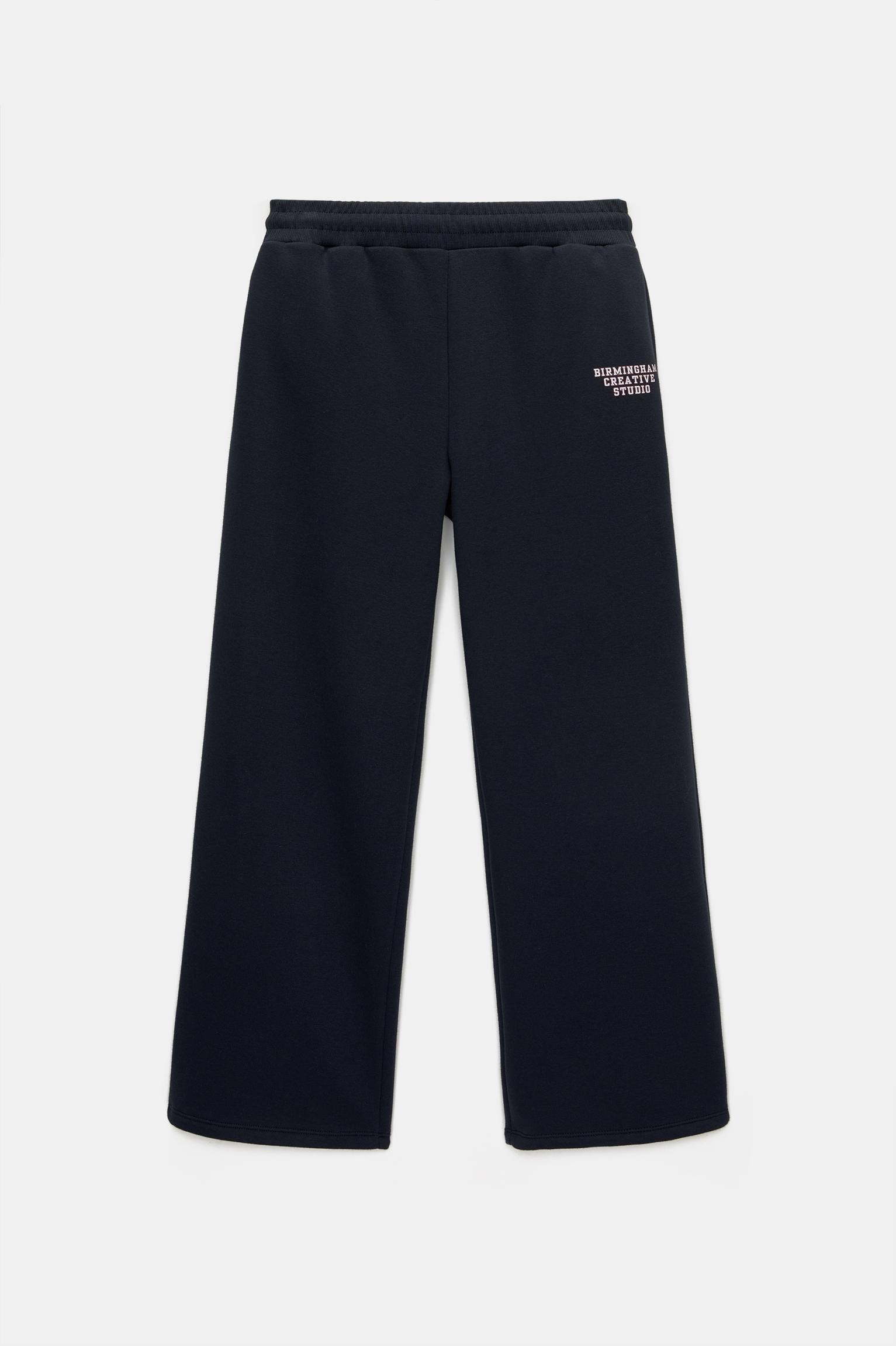 Varsity tracksuit bottoms Product Image