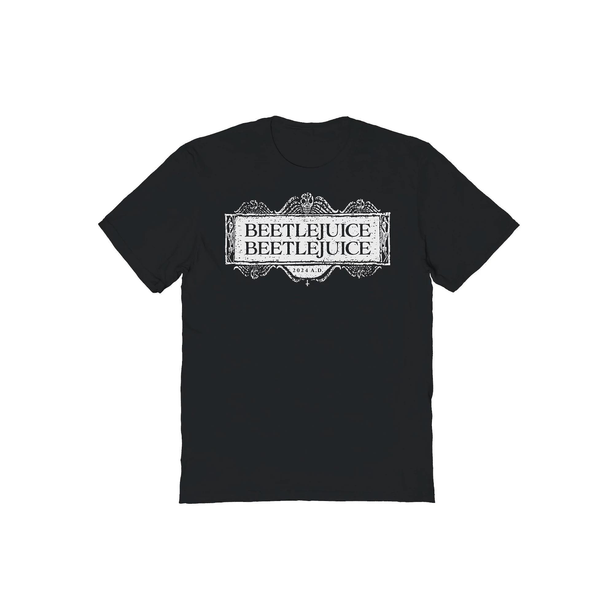 Men's Smells Like Christmas Spirit Christmas Graphic Tee, Adult Unisex,  Product Image