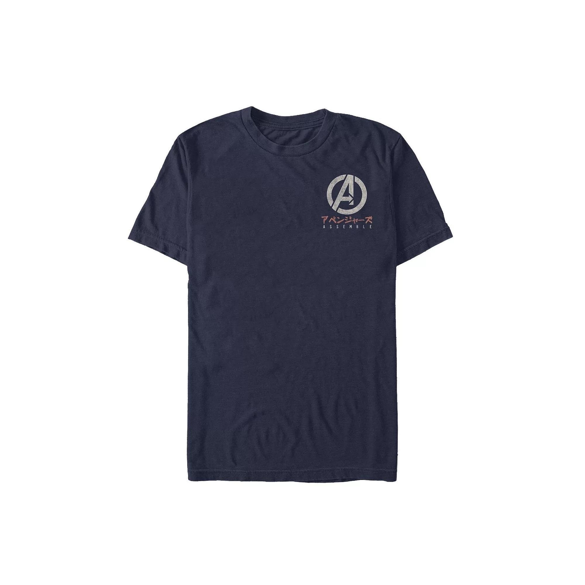 Men's Captain Marvel Tee,  Product Image