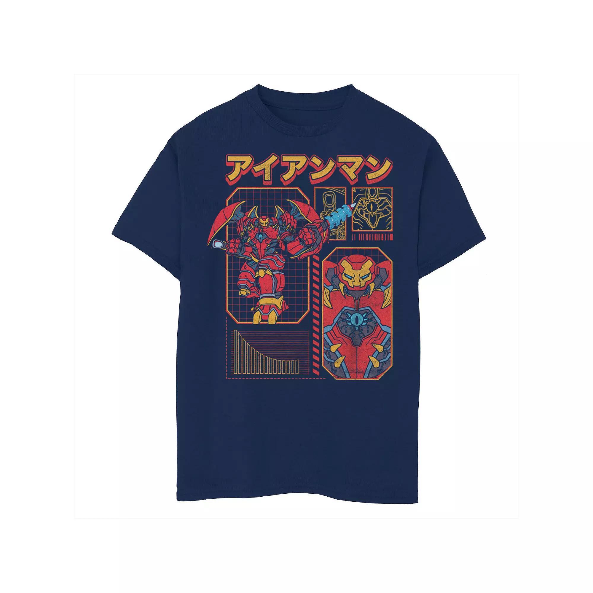 Boys 6-20 Marvel Iron Man Mech Schematic Graphic Tee, Boy's,  Product Image