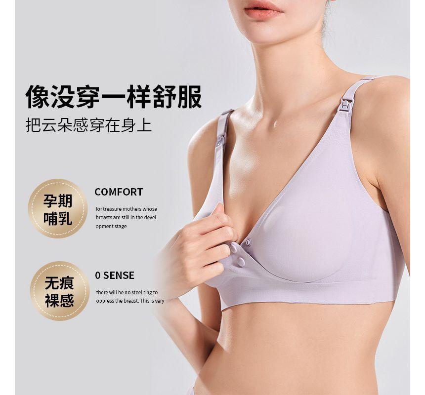 Maternity Plain Wireless Bra Product Image