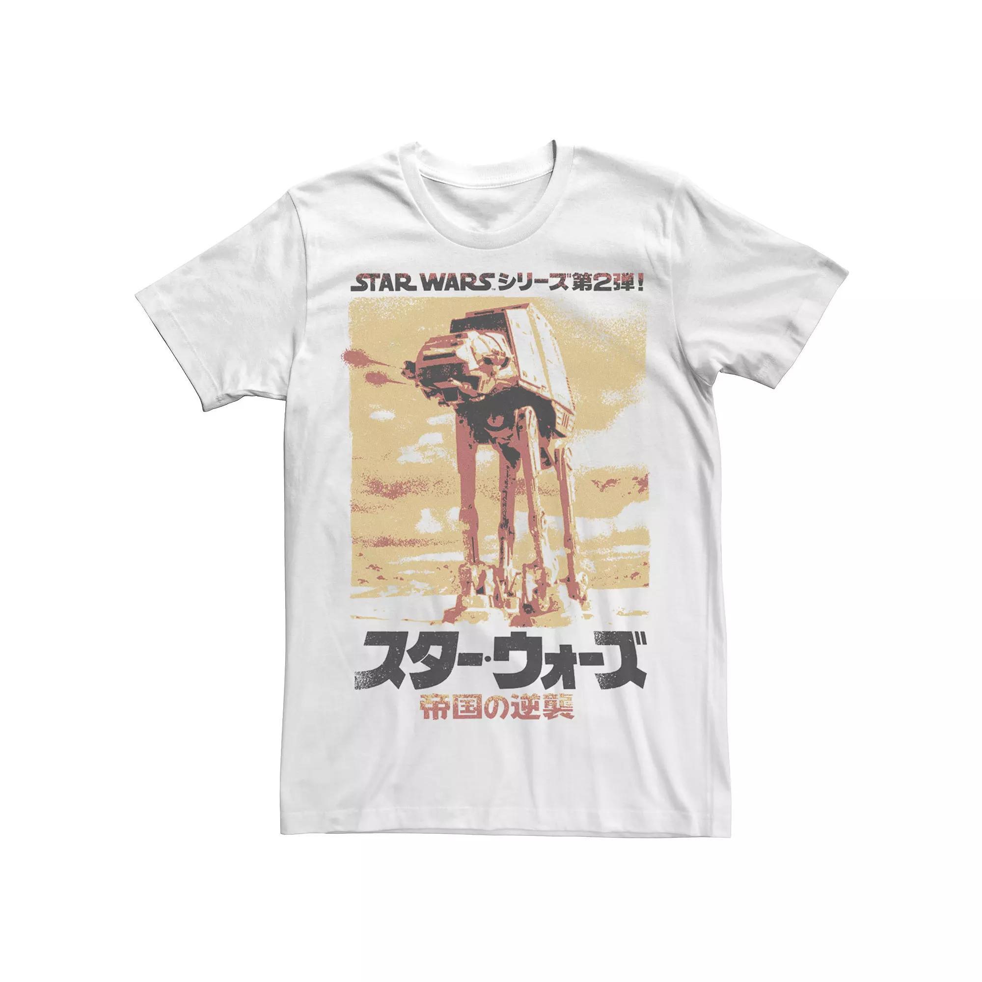 Men's Star Wars Japanese Style The Empire Strikes Back Tee,  Product Image