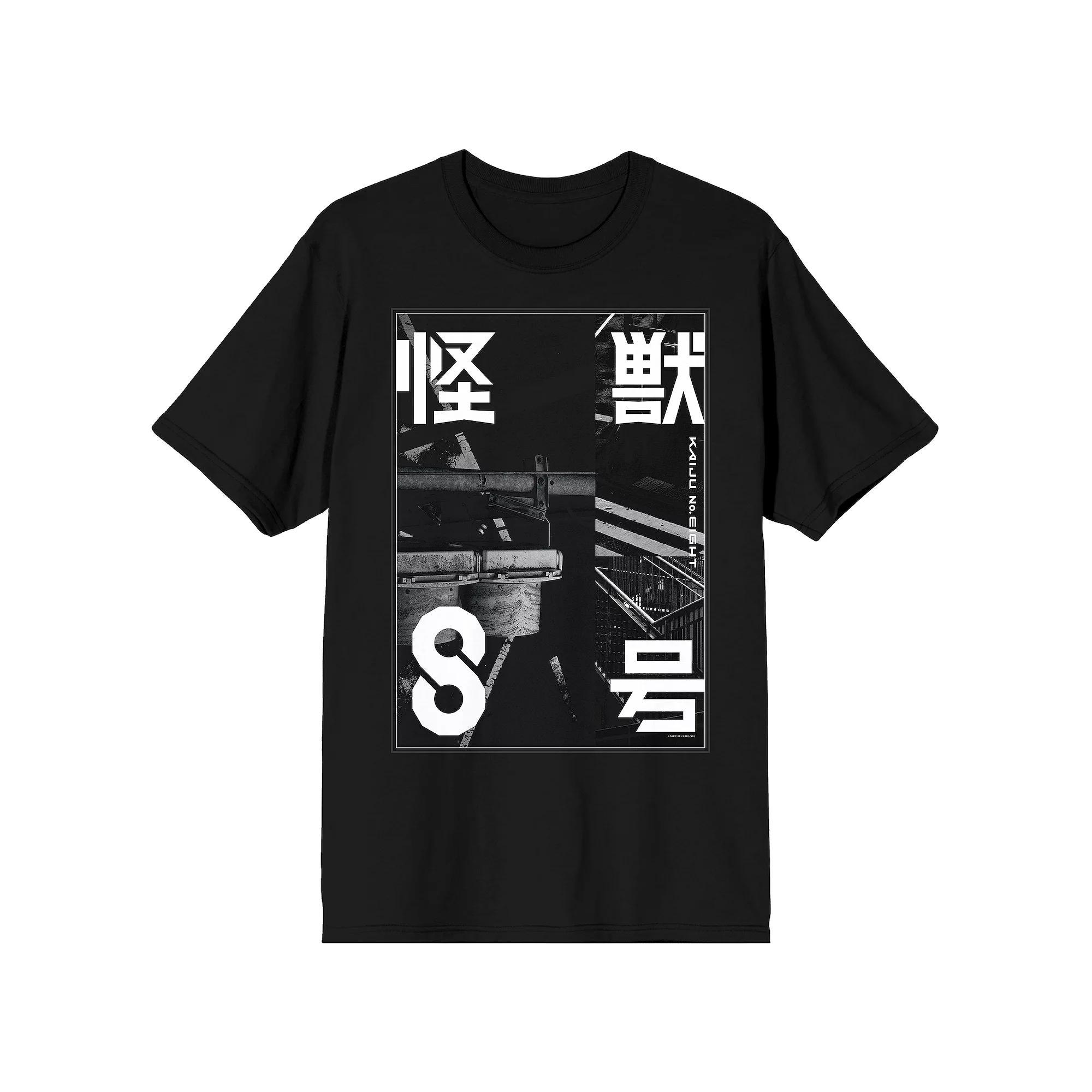 Men's Kaiju No. 8 Kanji SymboLong Sleeve Short Sleeve Graphic Tee,  Product Image