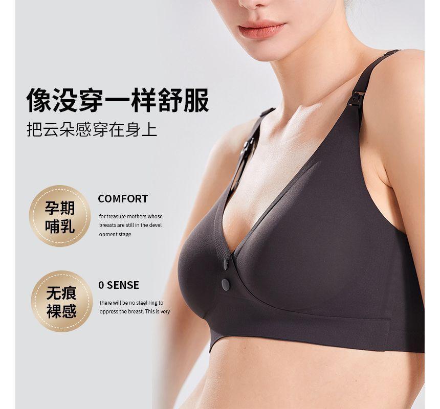 Maternity Plain Wireless Bra Product Image