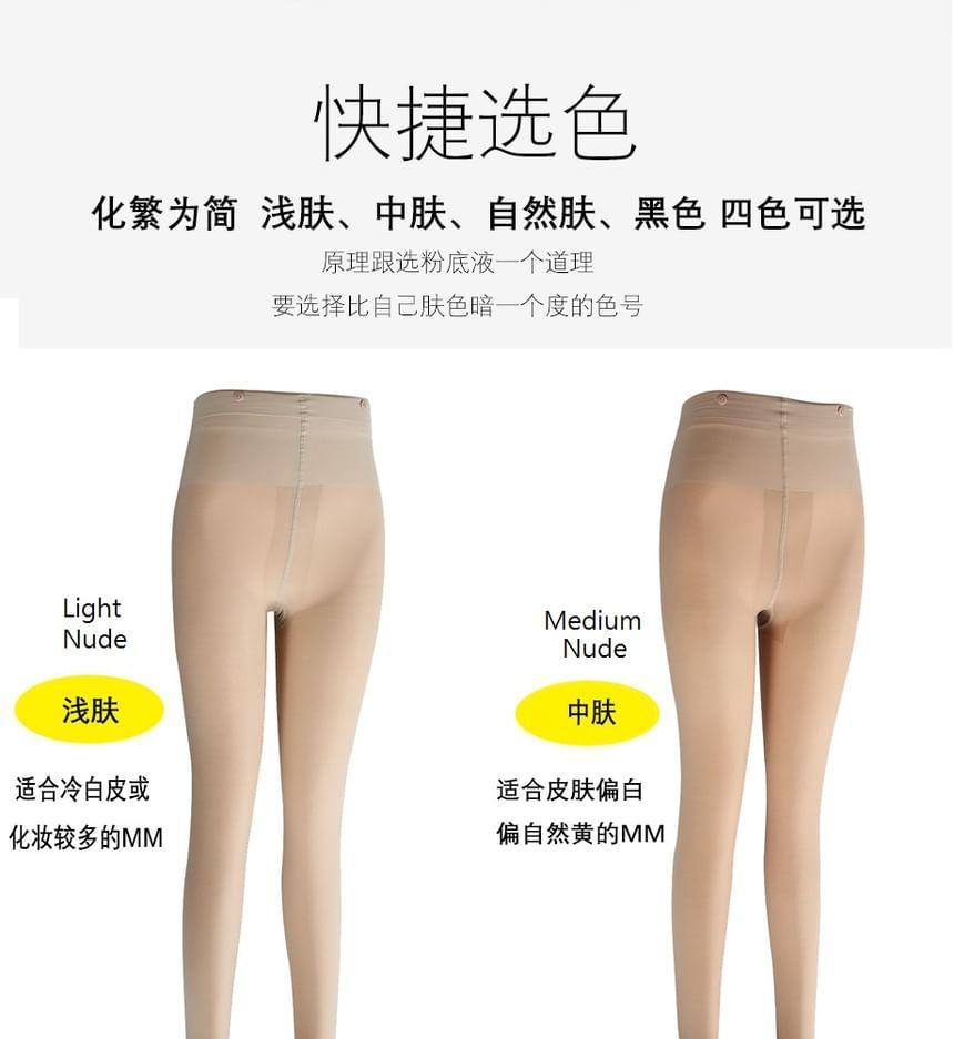 High Waist Tights Product Image