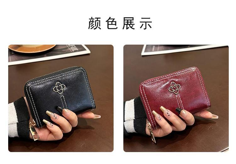 Faux Leather Card Holder Product Image