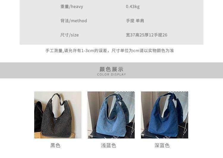 Denim Tote Bag Product Image