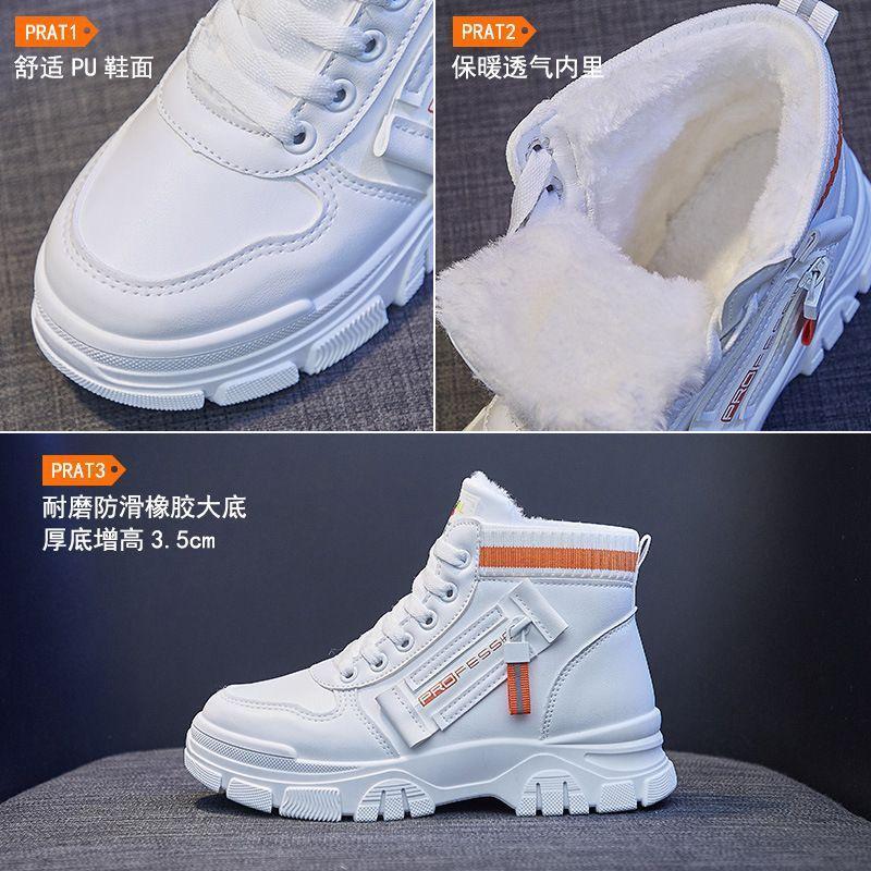 Platform High-Top Sneakers Product Image