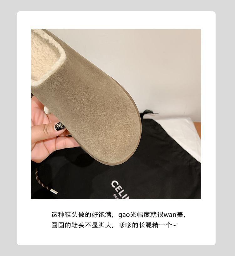 Plain Fleece Lined Mules Product Image