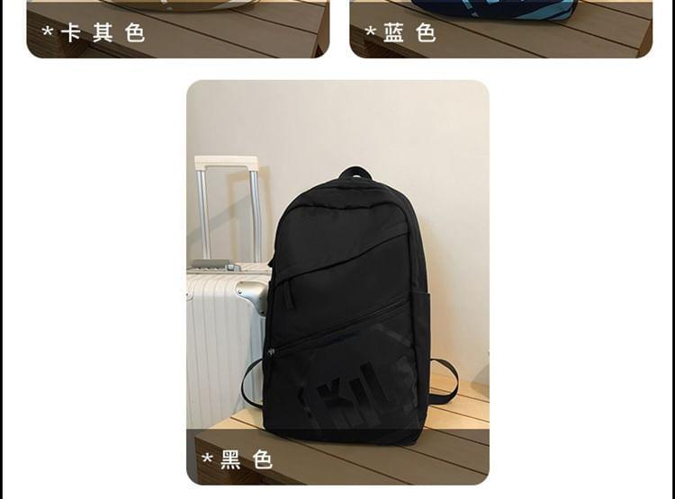 Lettering Nylon Backpack Product Image