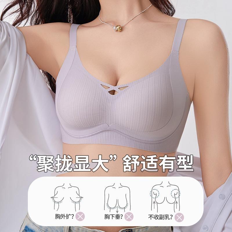 V-Neck Plain Bra Product Image