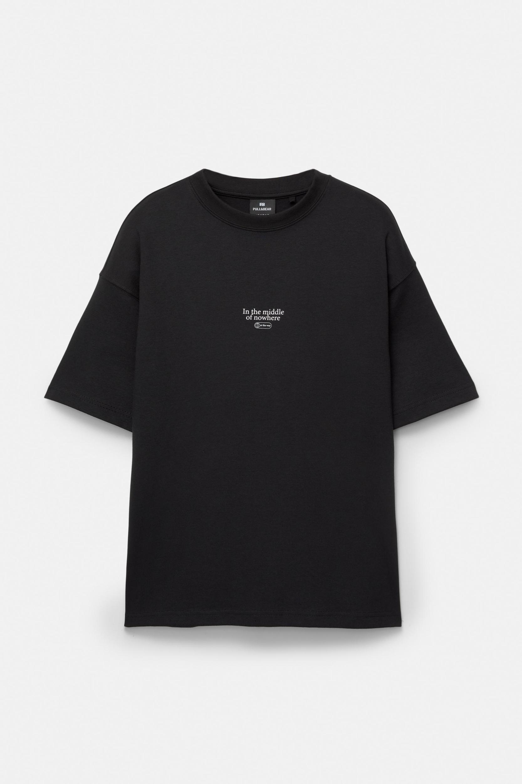 Boxy short sleeve sweatshirt Product Image