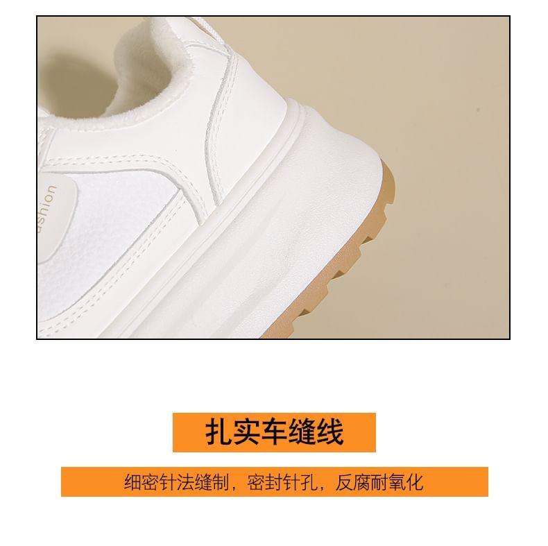 Platform Panel Fleece-Lined Sneakers Product Image