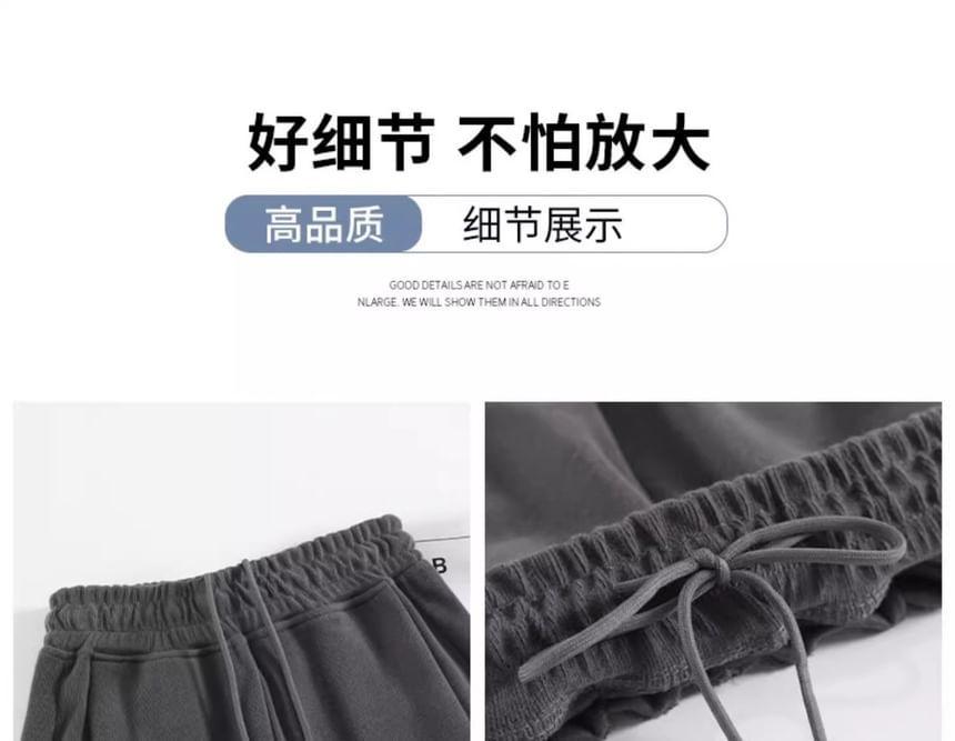 Drawstring Waist Plain Wide Leg Sweatpants (Various Designs) Product Image