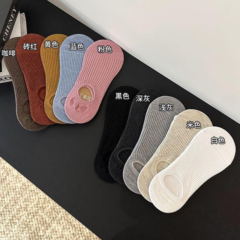 Set of 8 Pairs: Plain No Show Socks Product Image