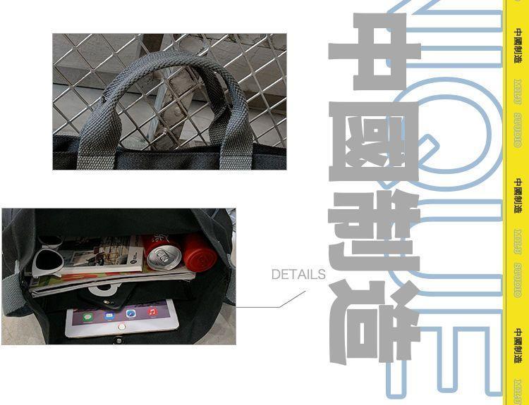 Plain Canvas Tote Bag Product Image