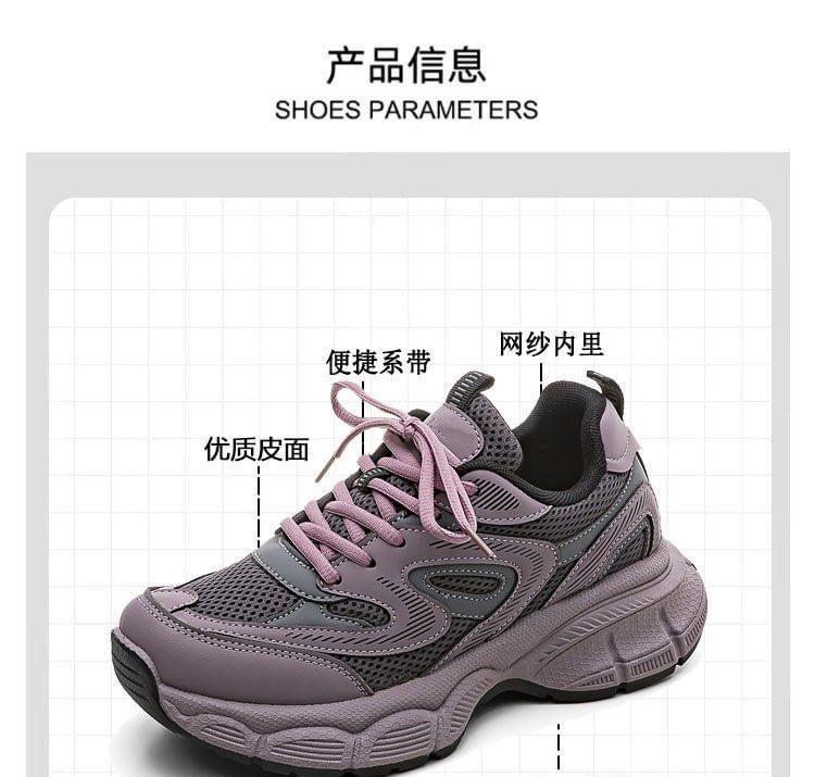 Lace-Up Mesh Panel Platform Sneakers Product Image