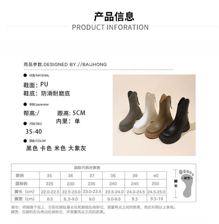 Platform Zip Short Boots Product Image