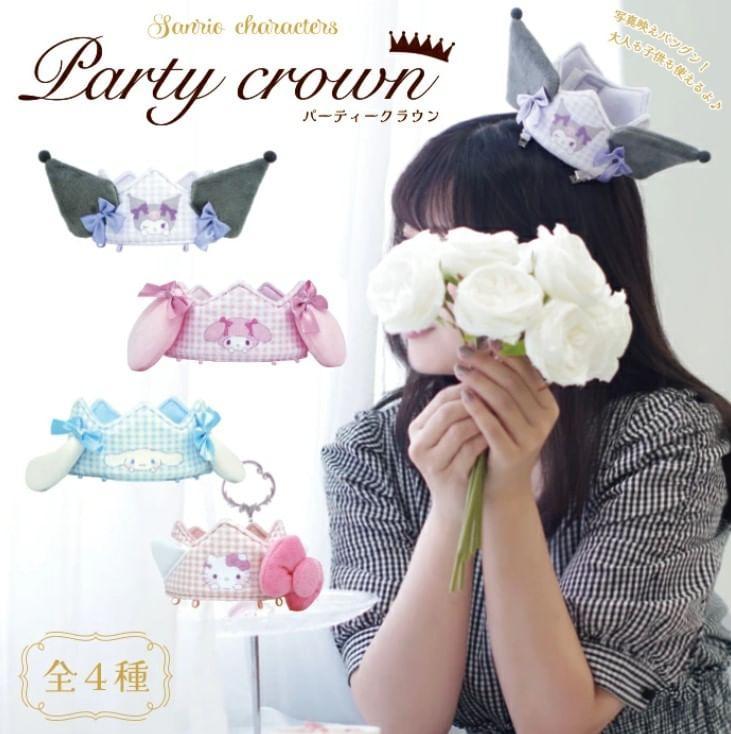 Sanrio Characters Party Crown Product Image