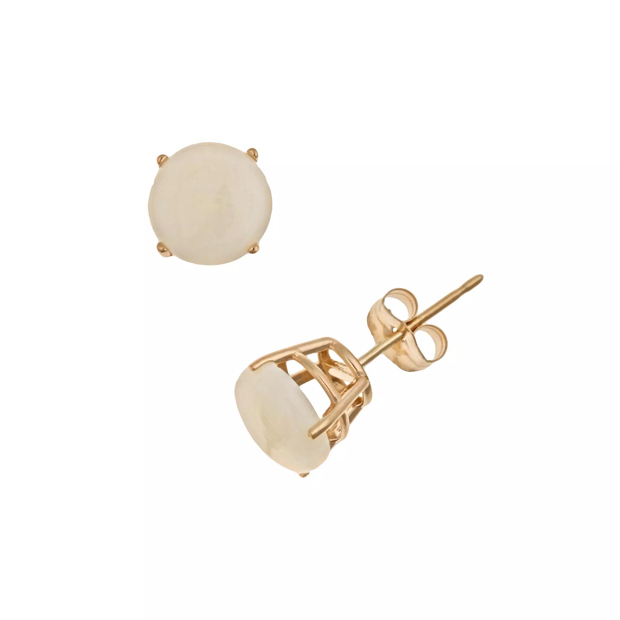 Celebration Gems 14k Gold Opal Stud Earrings, Women's, White Product Image
