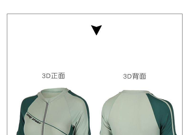 Short-Sleeve Color Block Rashguard Product Image