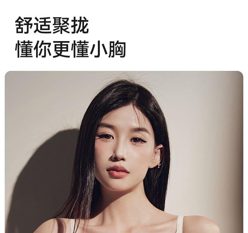 Lace Wireless Bra / Panty / Set Product Image