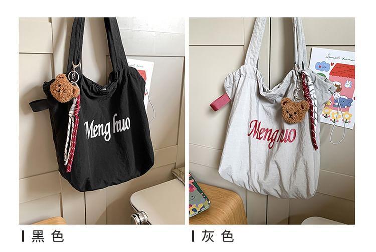 Lettering Print Drawstring Nylon Tote Bag / Bag Charm / Set Product Image