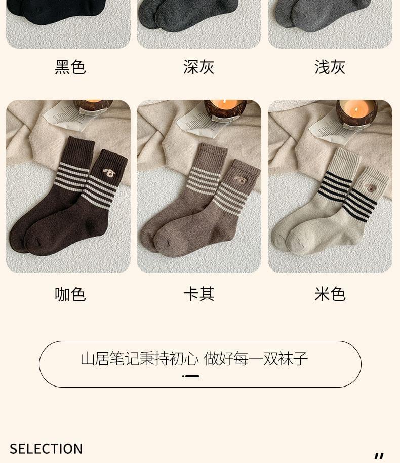 Set of 4 Pairs: Dog Embroidered Striped Socks Product Image