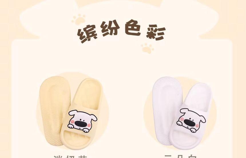 Dog Slippers Product Image