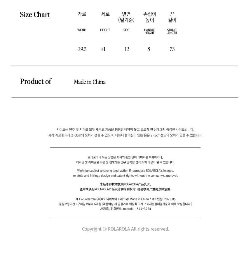 Chain Drawcord Backpack (Black) Product Image