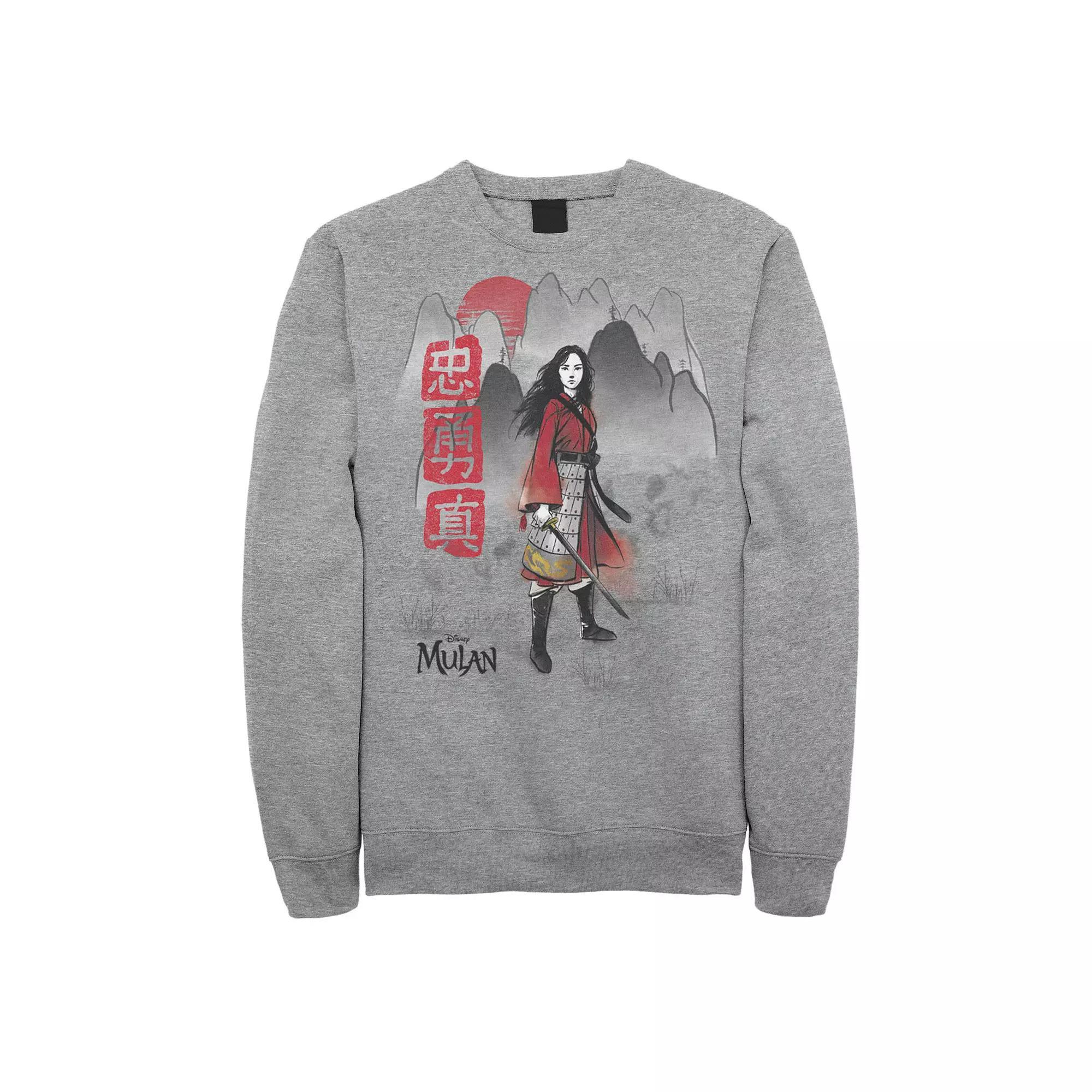 Disney's Mulan Watercolor Mountain Portrait Men's Sweatshirt,  Product Image