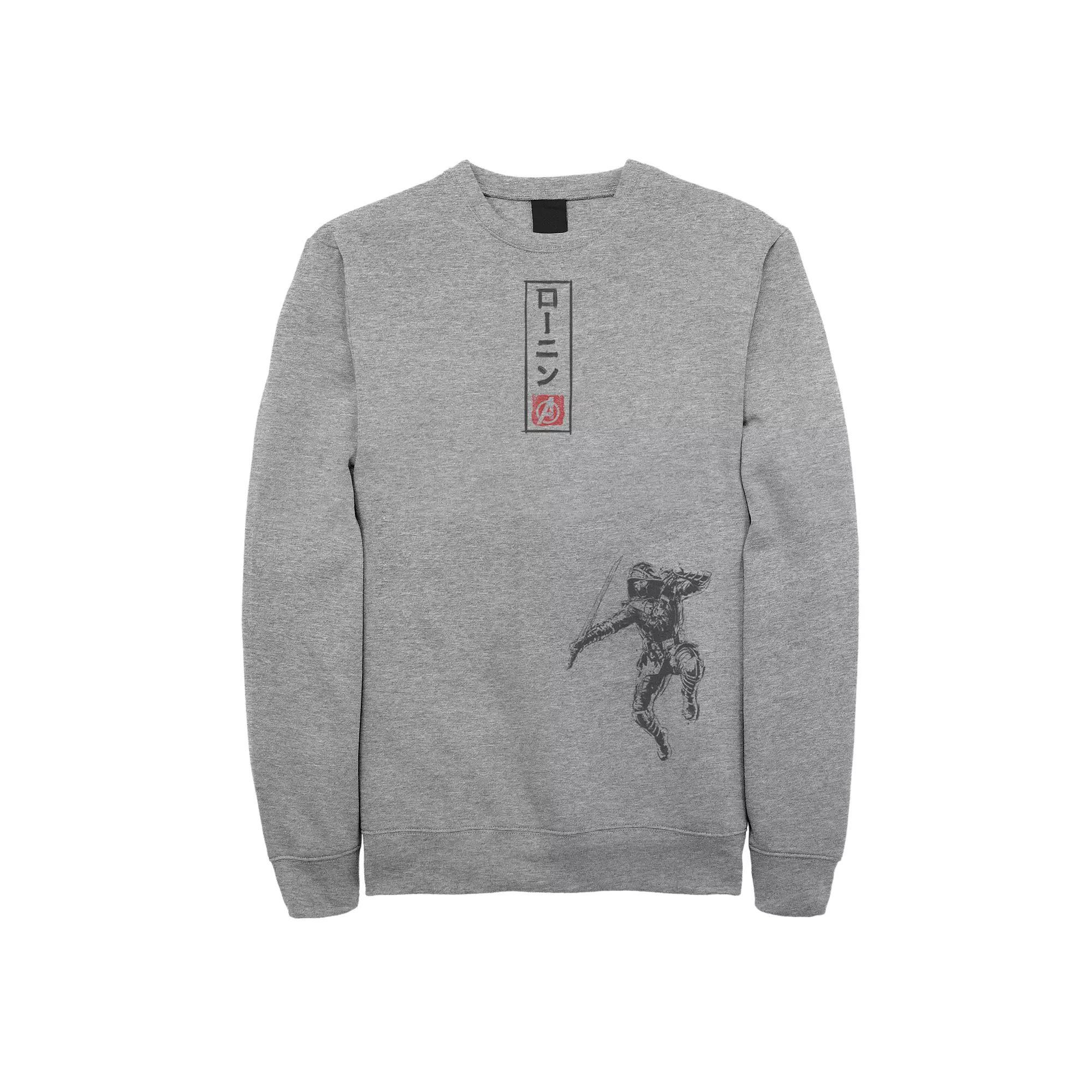 Men's Avengers Endgame Ronin Pullover,  Product Image