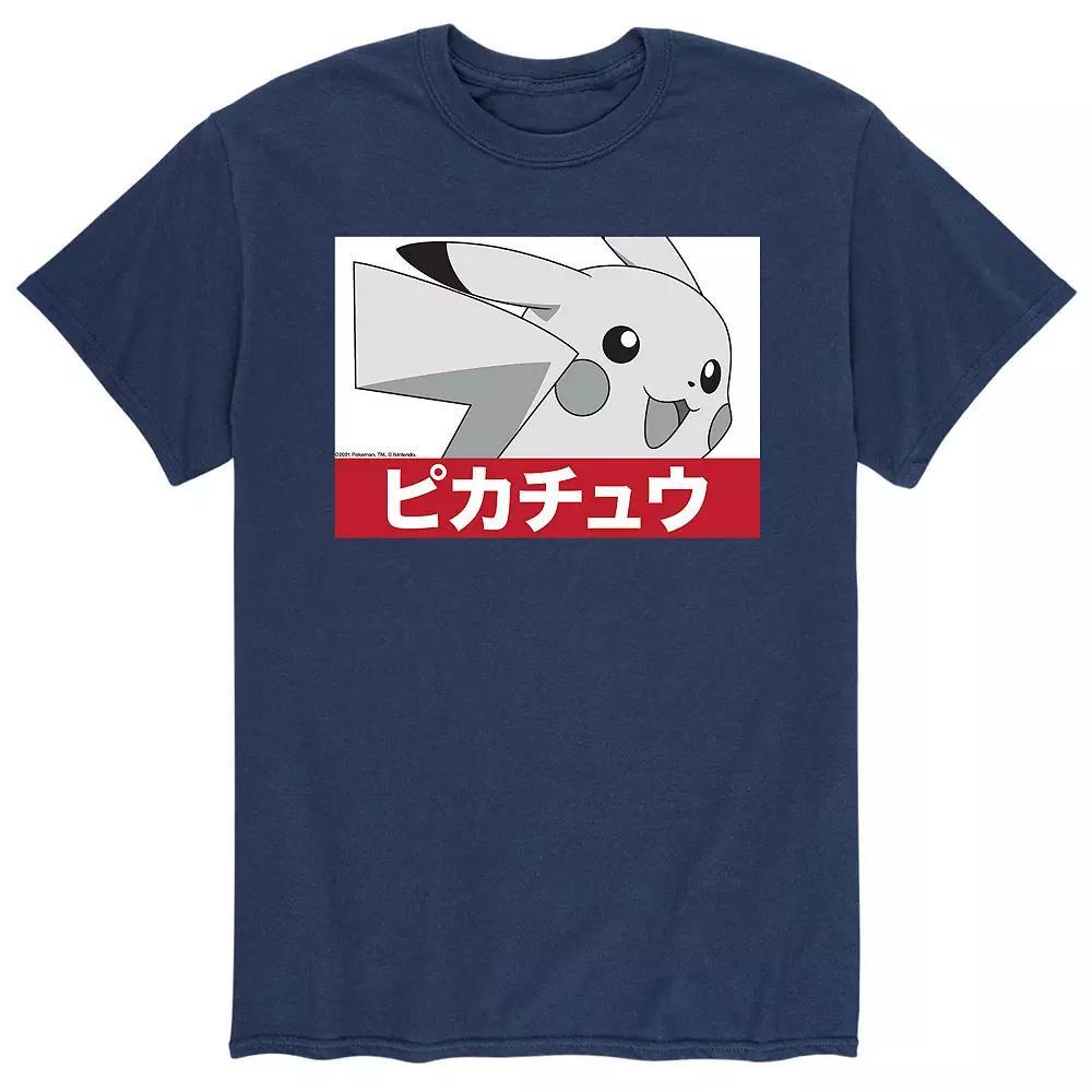 Men's Pokemon Gray Pikachu Tee,  Product Image
