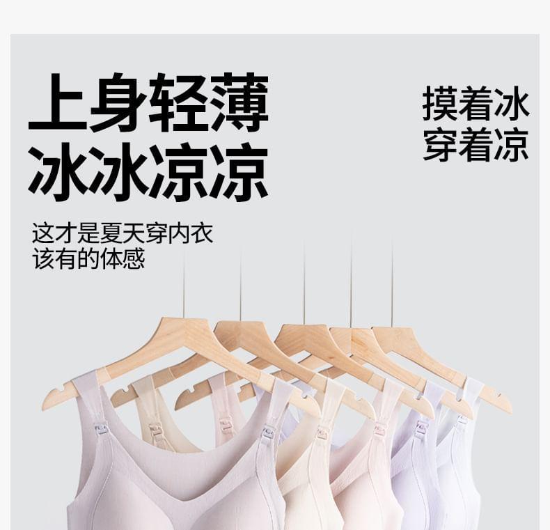 Maternity Plain Nursing Bra Top Product Image