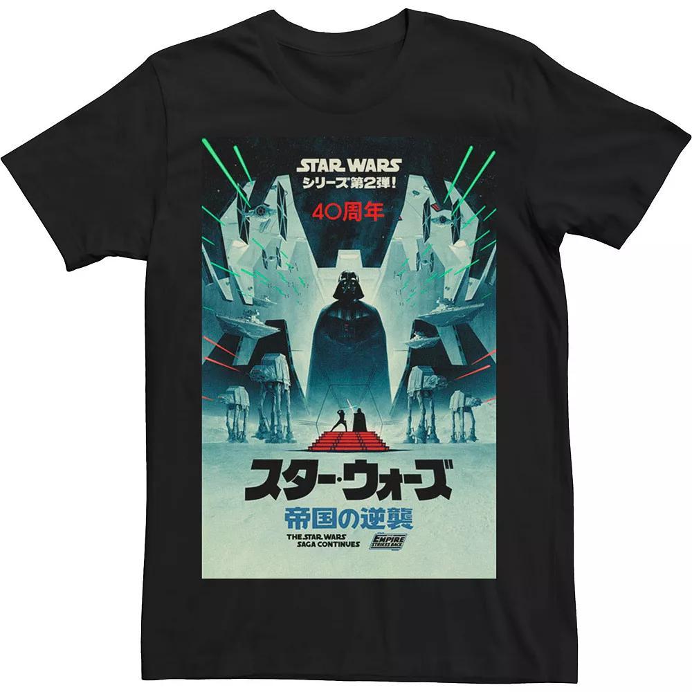Men's Star Wars Empire Strikes Back Vader Poster Tee,  Product Image