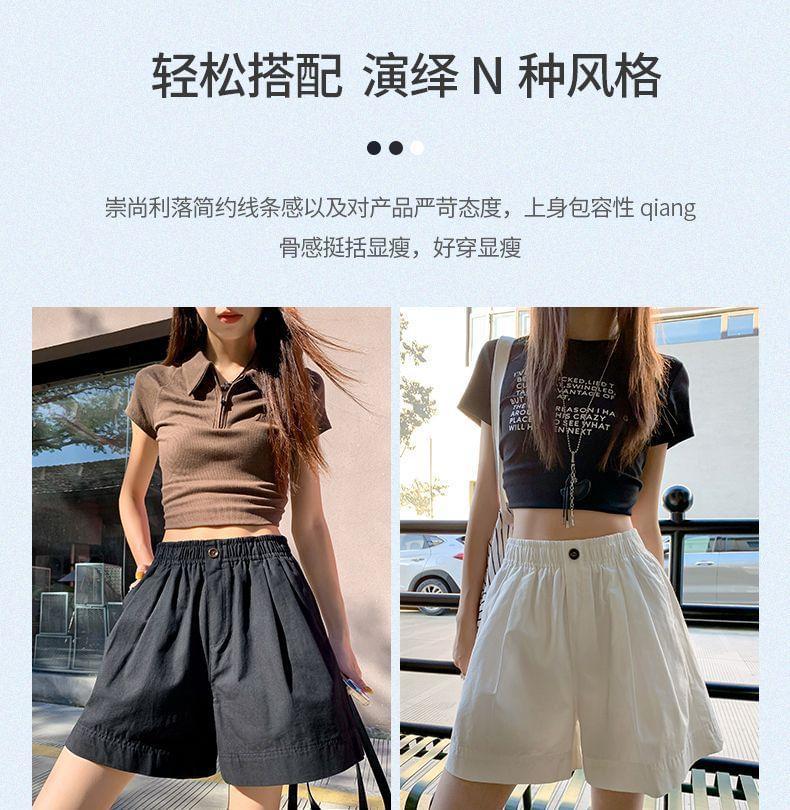 High Waist Plain Wide Leg Shorts Product Image