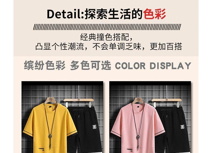 Set: Mock Two-Piece Short-Sleeve Crew Neck Lettering T-Shirt + Shorts Product Image