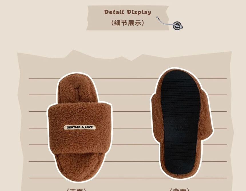 Lettering Fluffy Slippers Product Image