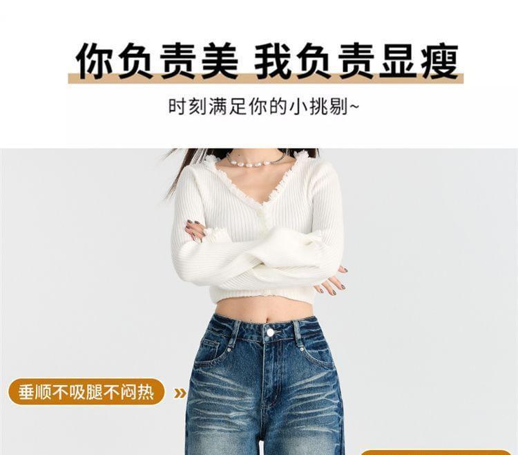 High Waist Washed Wide Leg Jeans (Various Designs) Product Image