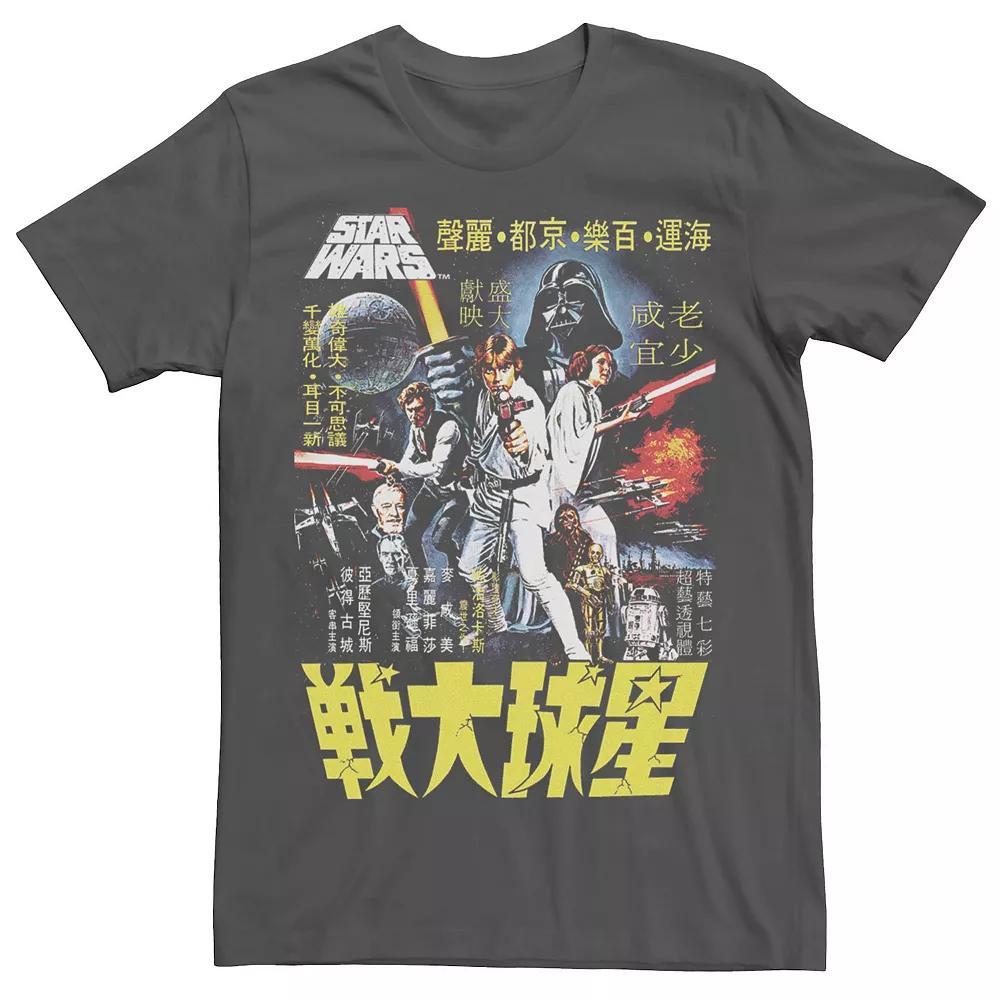 Men's Star Wars Poster Tee, Size: XXL, Blue Product Image