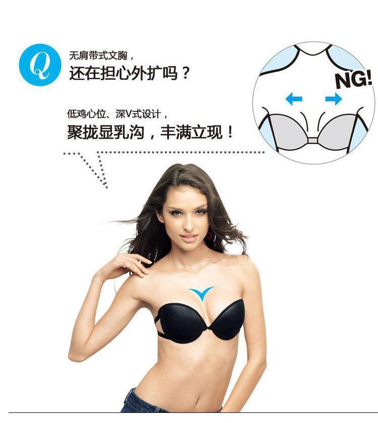 Strapless Bra Product Image