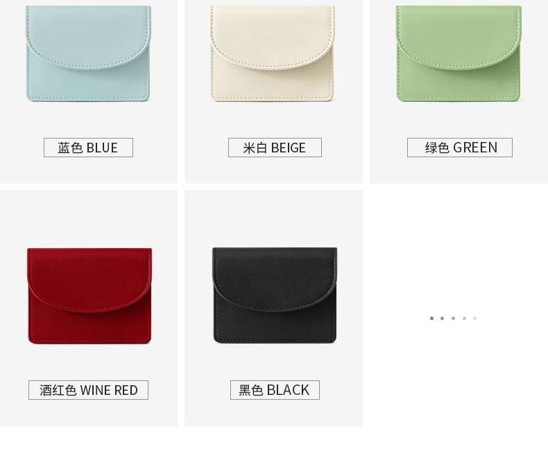 Plain Faux Leather Coin Purse Product Image