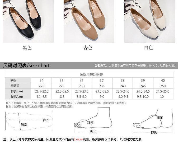 Plain Faux Leather Flats Product Image