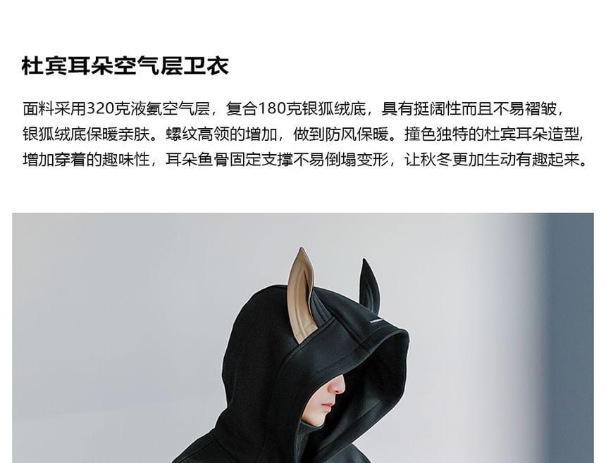 Long-Sleeve Cartoon Ear Hoodie Product Image