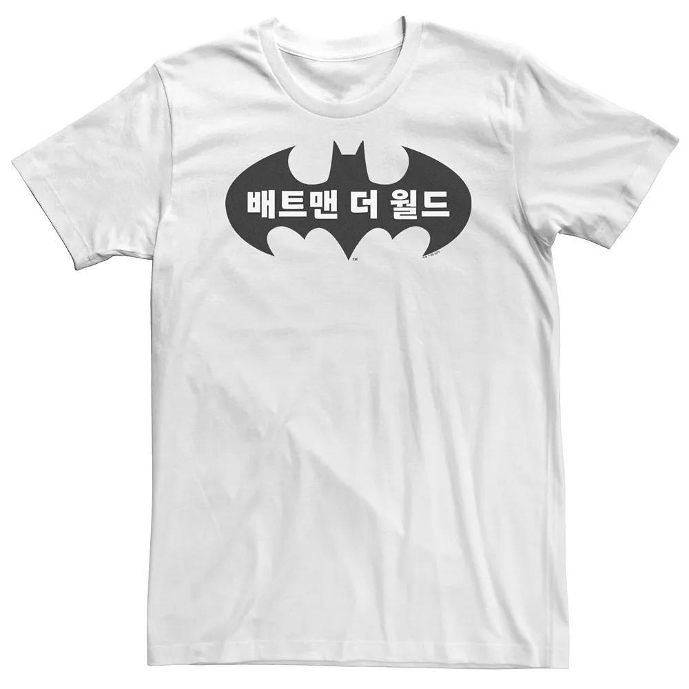 Big & Tall Batman: The World South Korea Bat Logo Tee, Men's,  Product Image